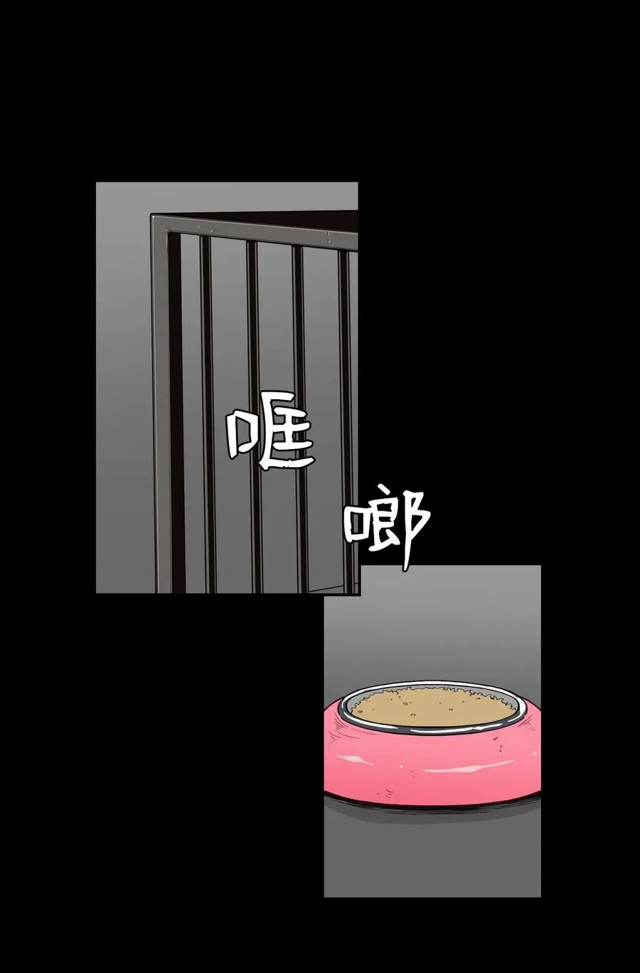 25 隐秘的过往 第53页