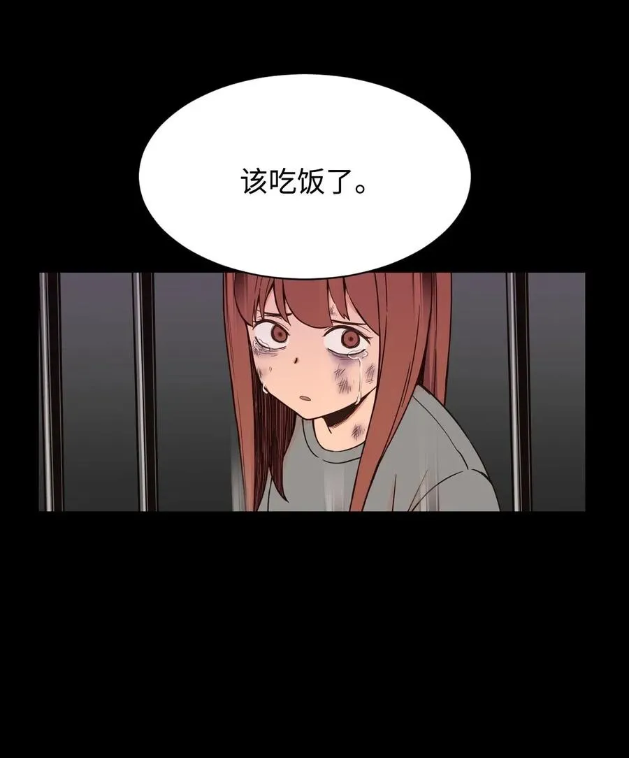 25 隐秘的过往 第54页