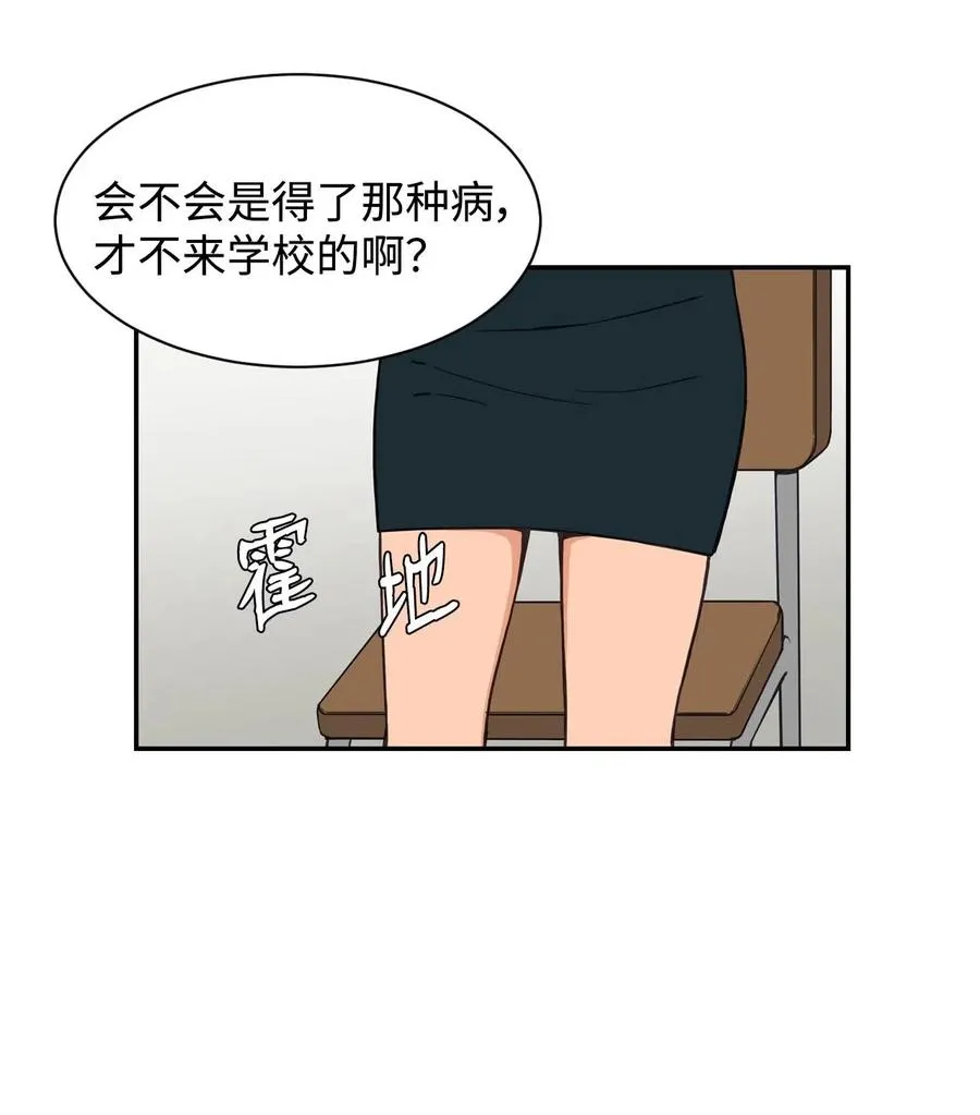 26 白雪失踪了 第12页