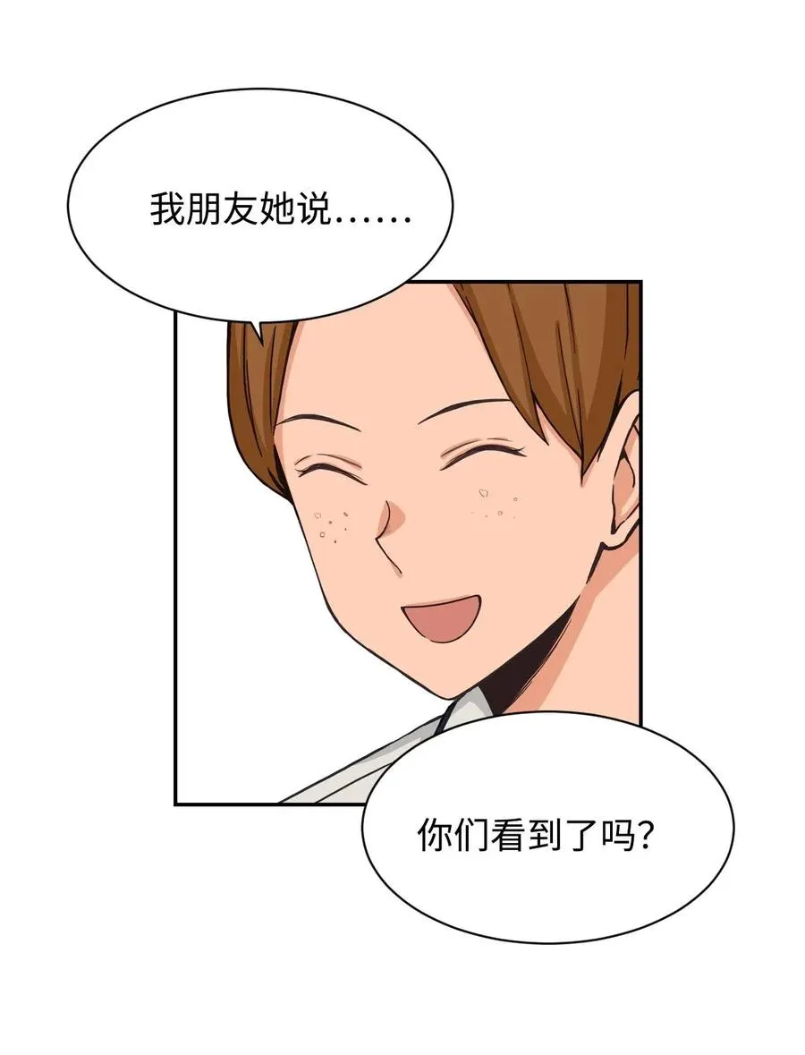 26 白雪失踪了 第14页