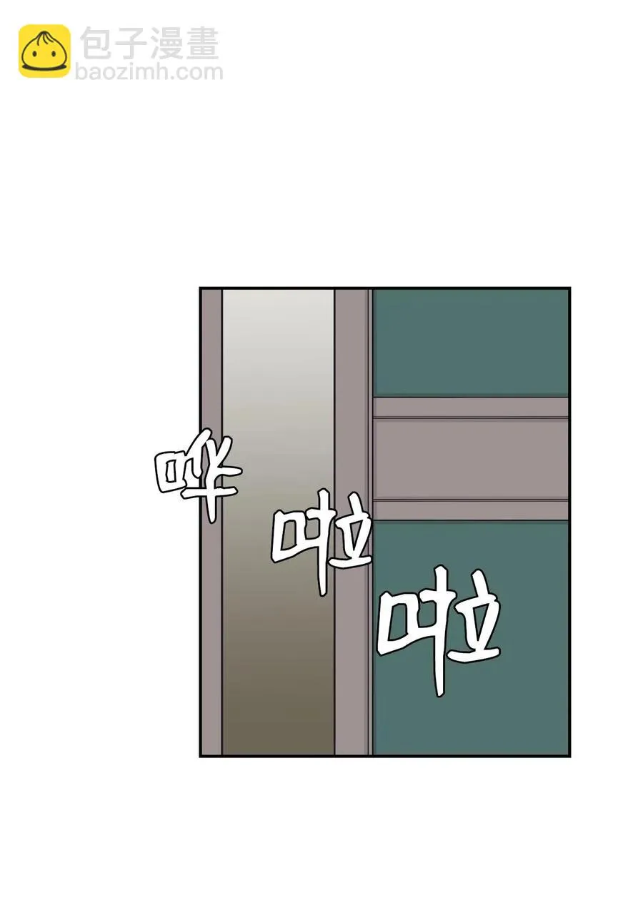 26 白雪失踪了 第29页