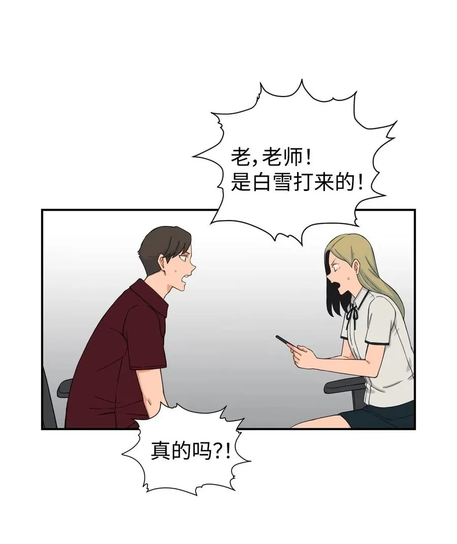 26 白雪失踪了 第47页