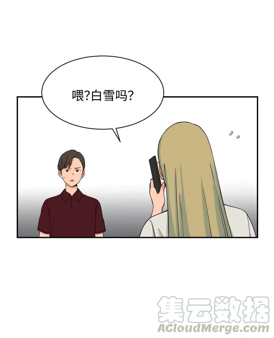 26 白雪失踪了 第49页