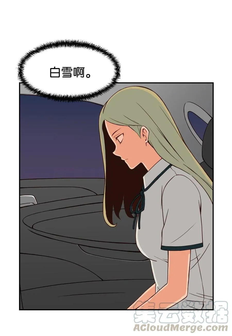 27 阴谋与陷阱 第22页