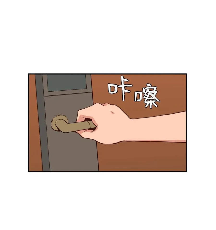 27 阴谋与陷阱 第30页