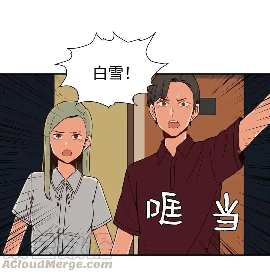 27 阴谋与陷阱 第37页