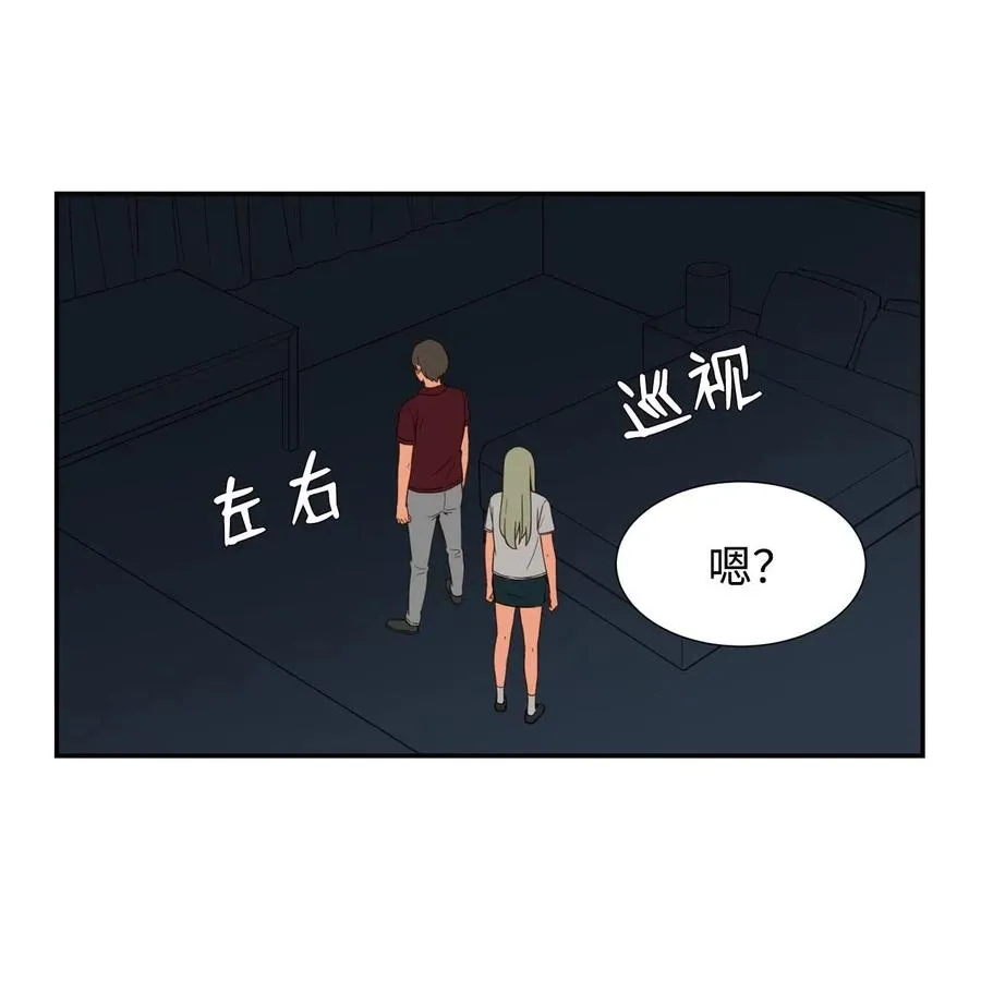 27 阴谋与陷阱 第38页