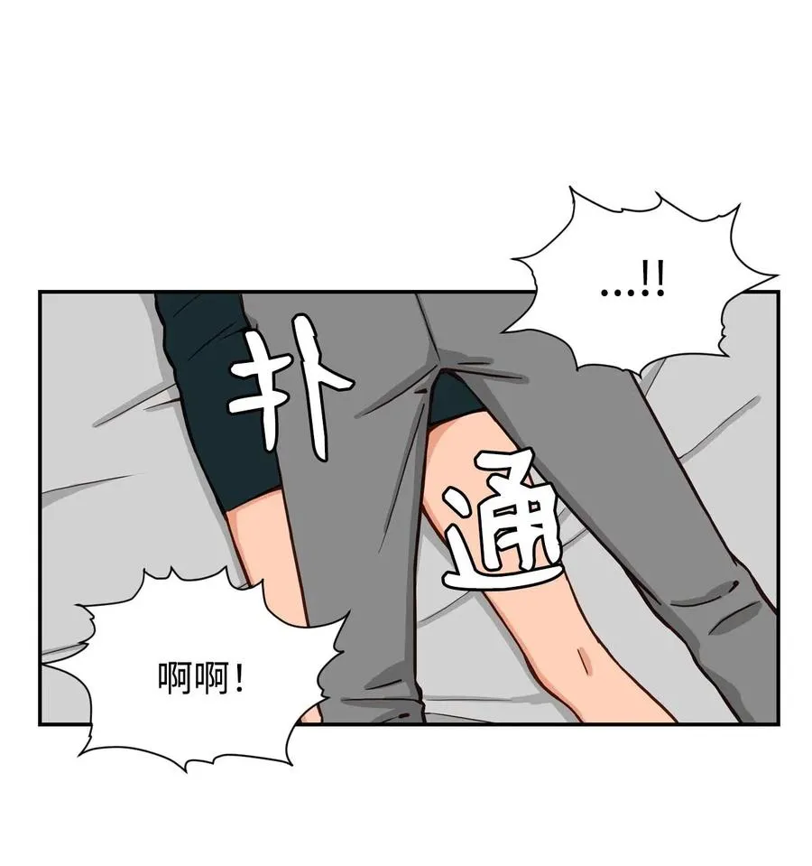27 阴谋与陷阱 第41页