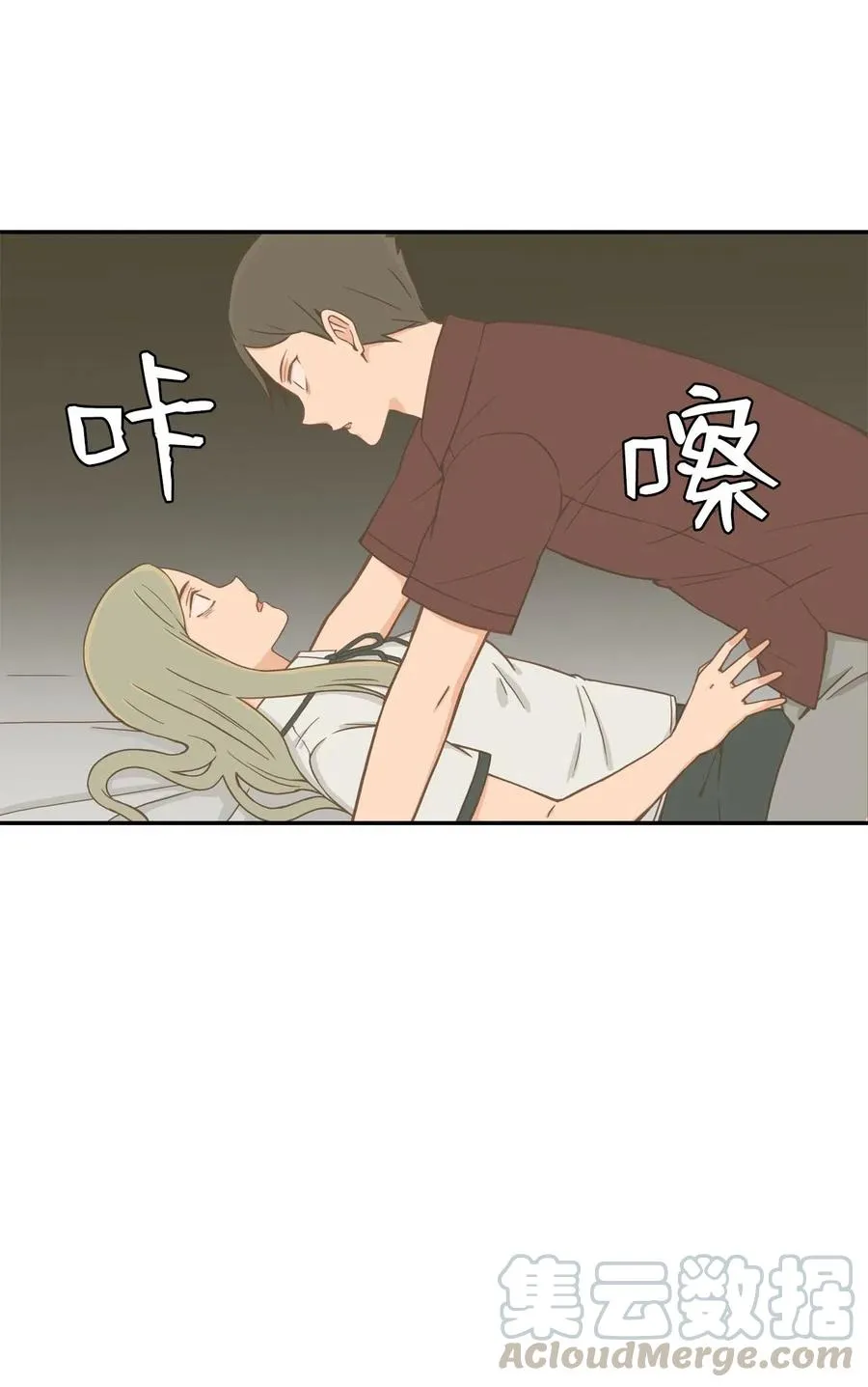 27 阴谋与陷阱 第43页