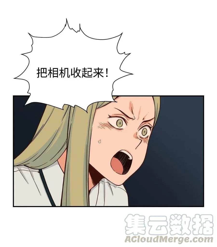 27 阴谋与陷阱 第46页