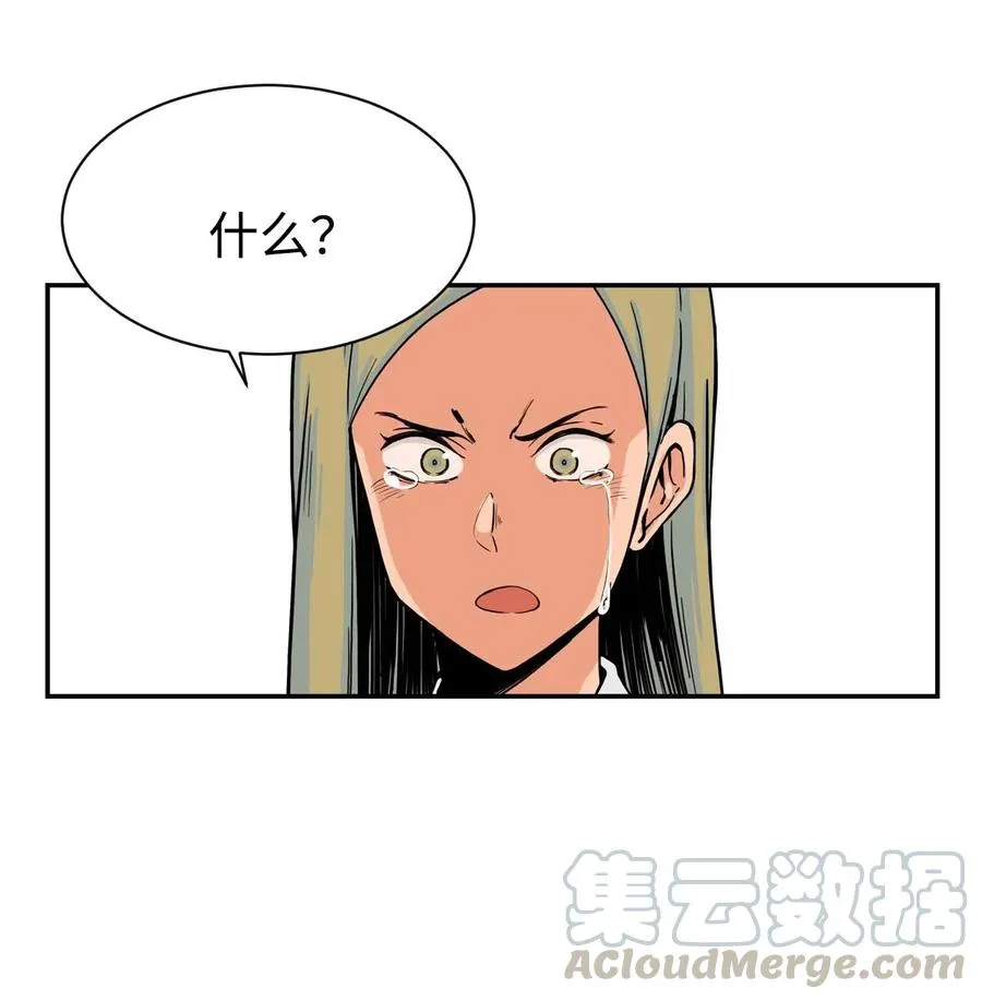 28 朋友？你撒谎 第34页
