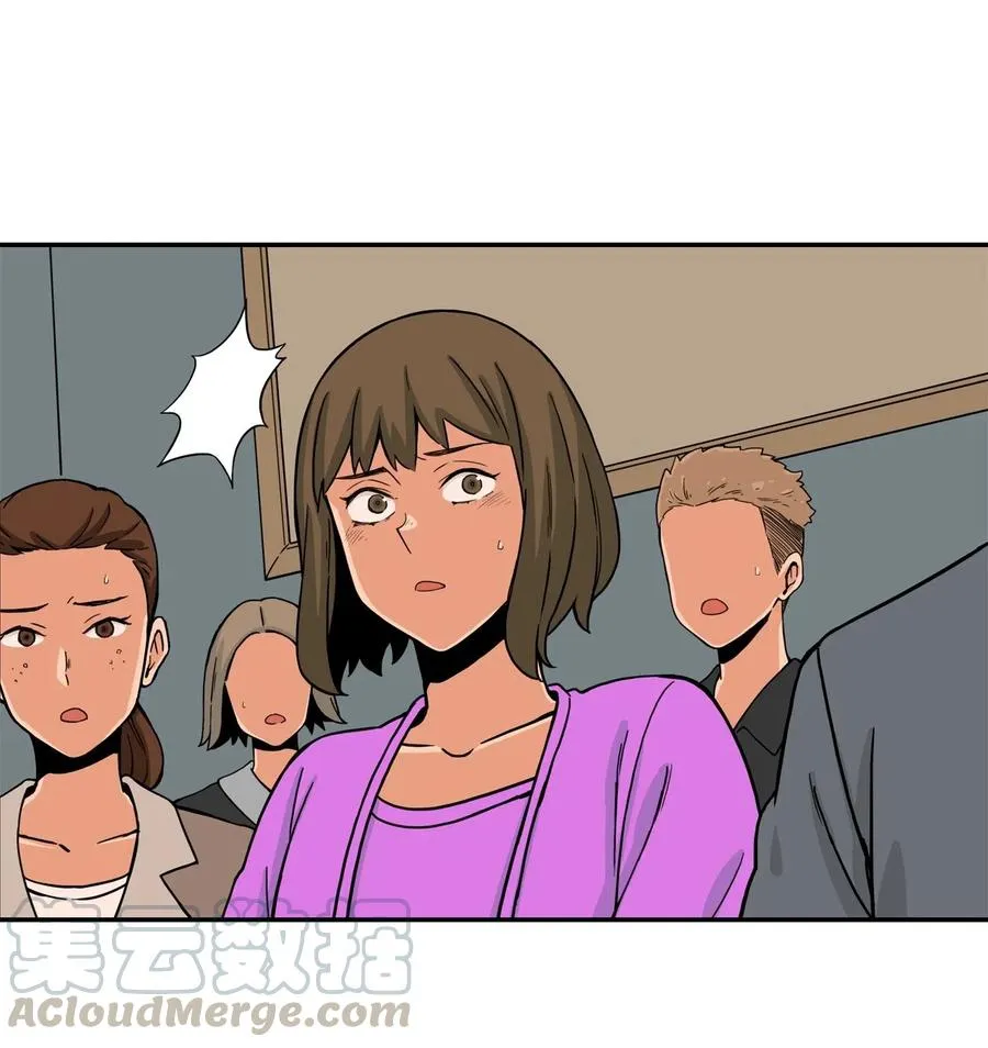 29 贤俊老师辞职了 第10页