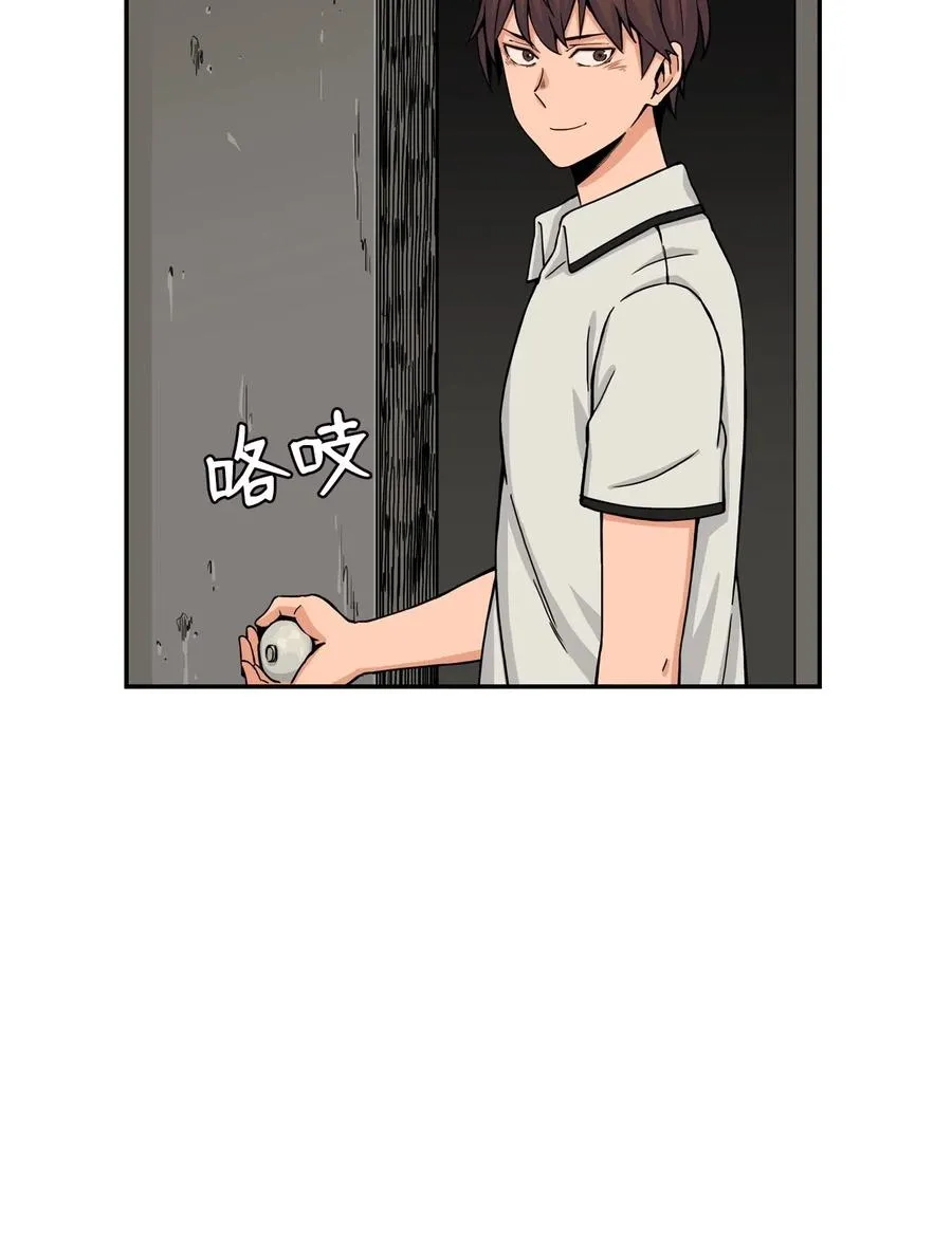 29 贤俊老师辞职了 第24页