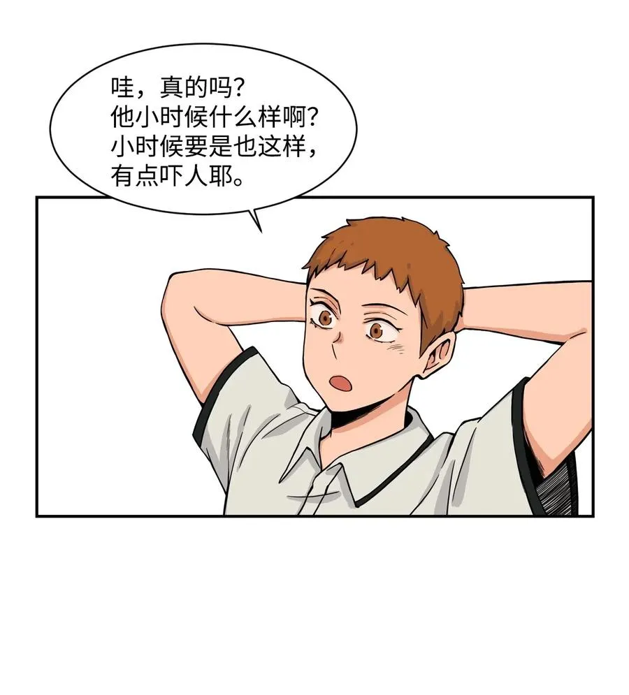 29 贤俊老师辞职了 第26页