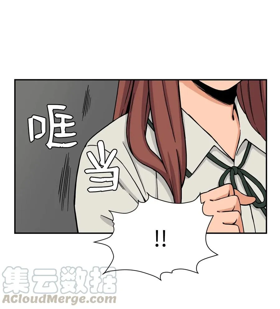 29 贤俊老师辞职了 第31页