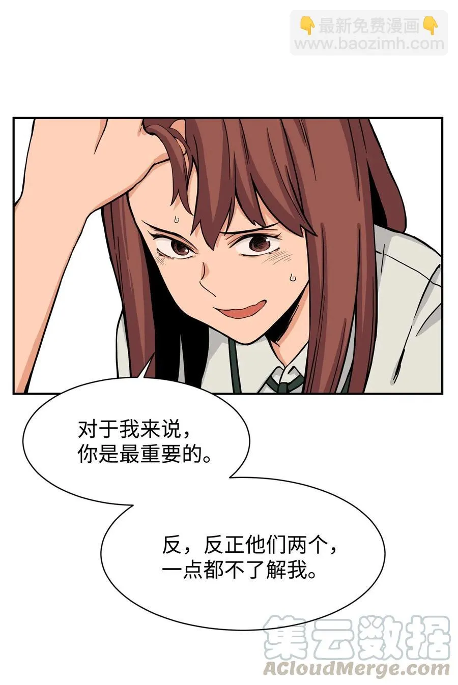29 贤俊老师辞职了 第34页