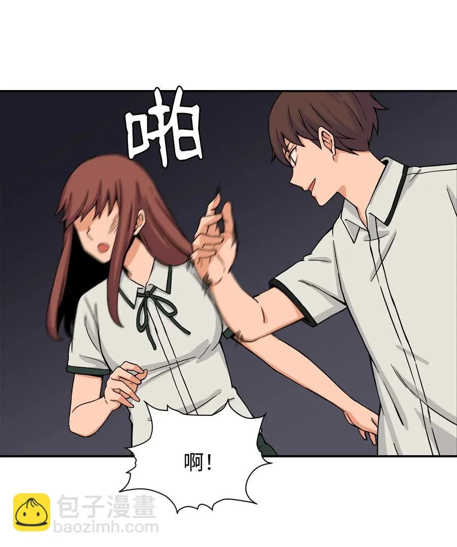 29 贤俊老师辞职了 第36页