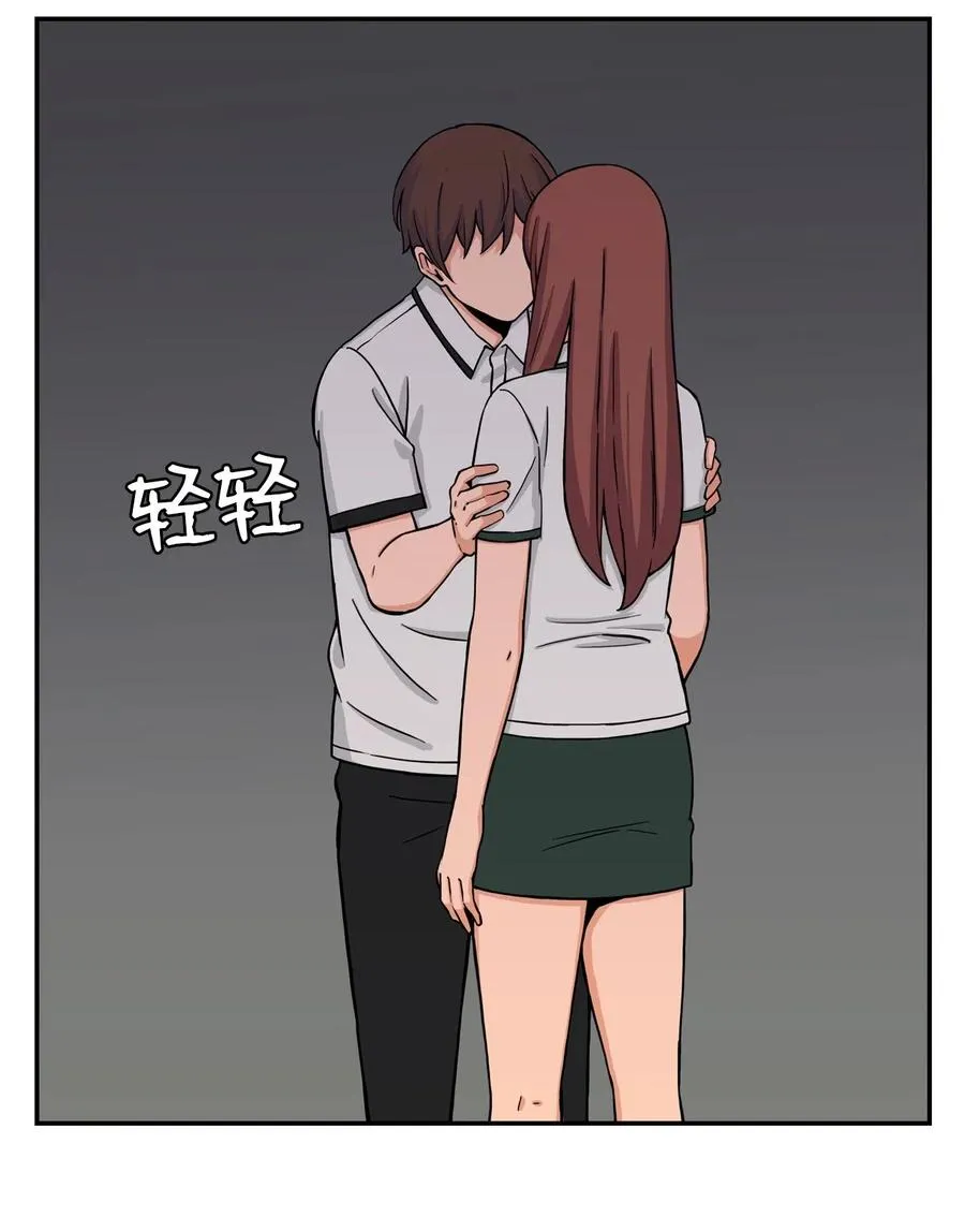 29 贤俊老师辞职了 第42页