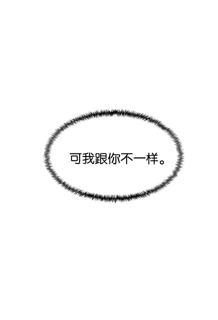 29 贤俊老师辞职了 第47页