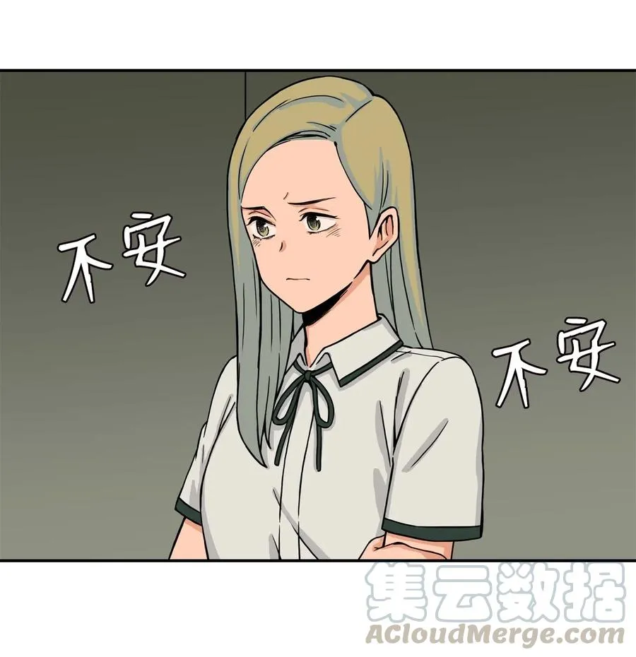 29 贤俊老师辞职了 第49页