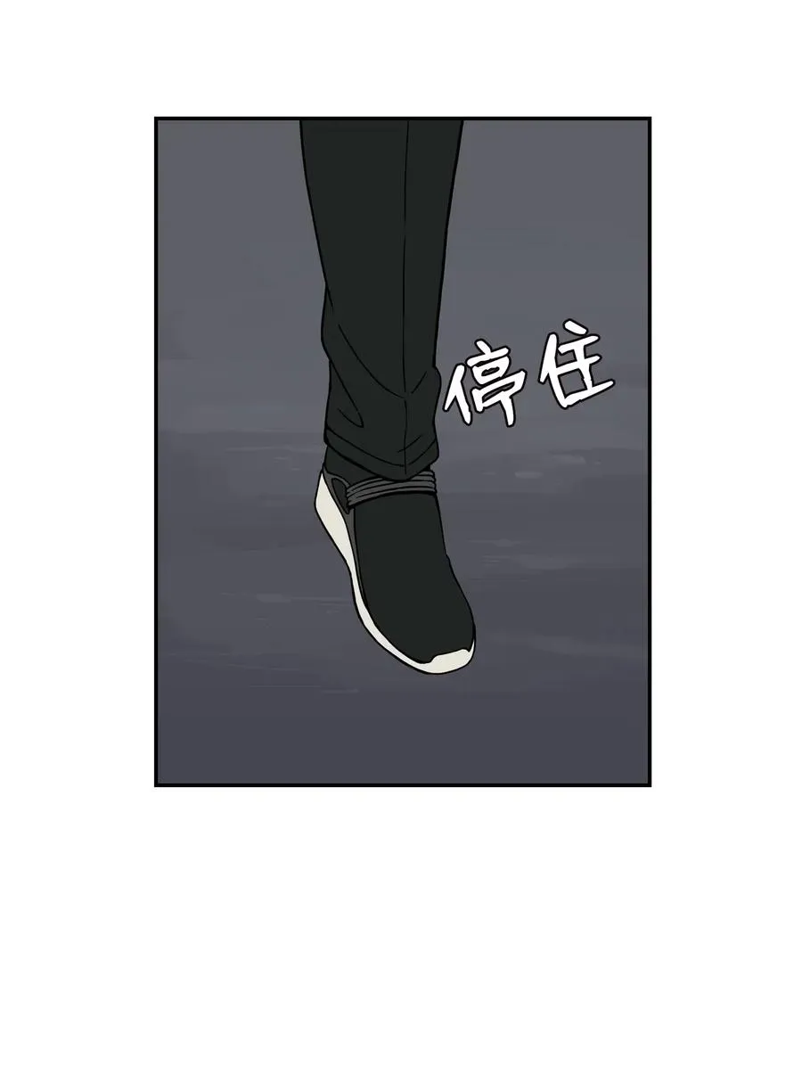 29 贤俊老师辞职了 第56页