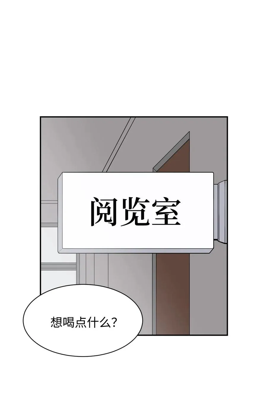 30 真正的操控者 第2页