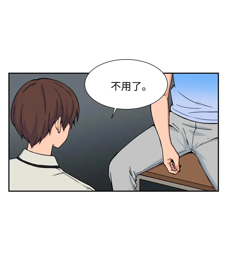 30 真正的操控者 第3页