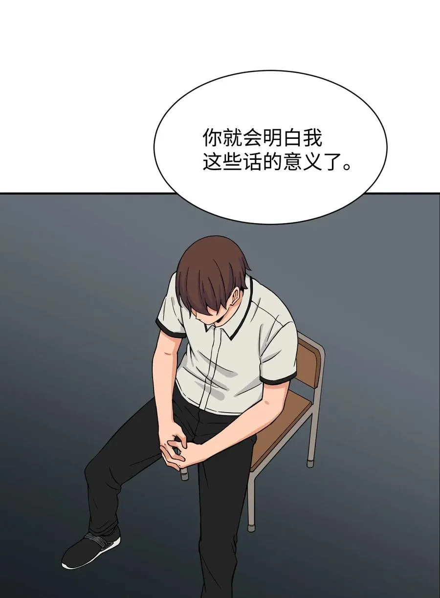 30 真正的操控者 第27页
