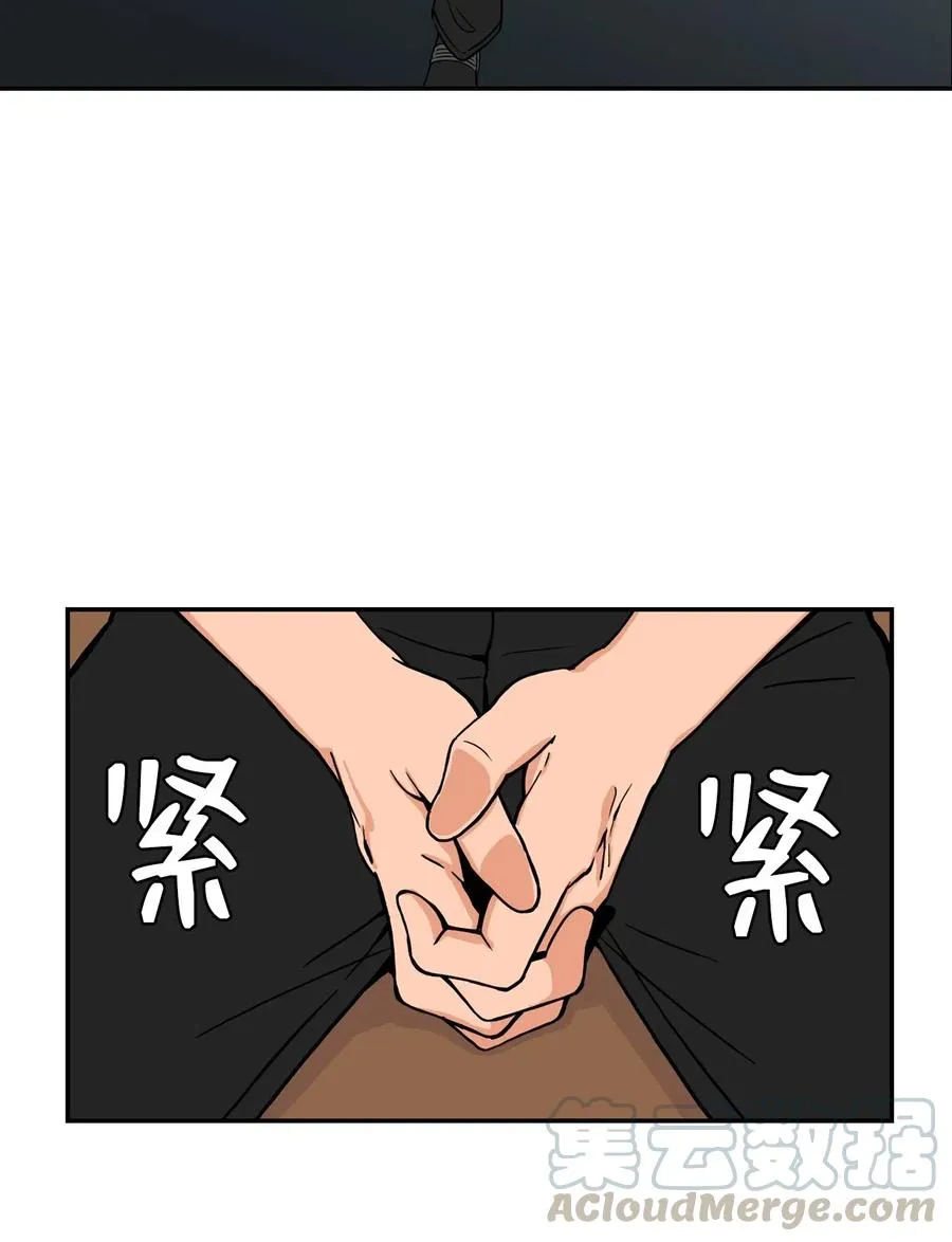30 真正的操控者 第28页