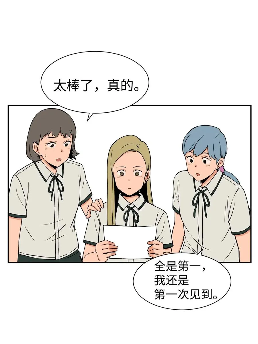 30 真正的操控者 第39页