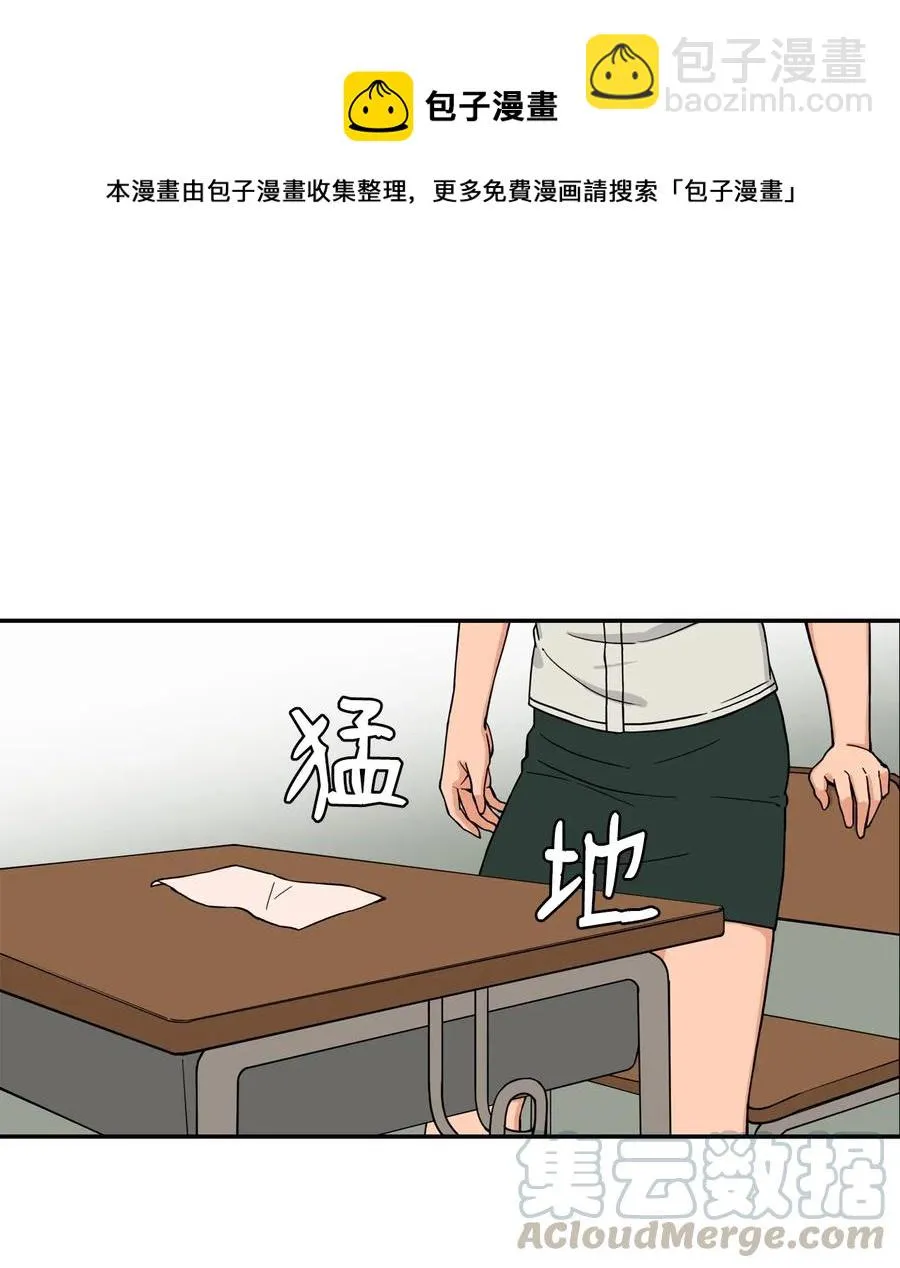 30 真正的操控者 第43页