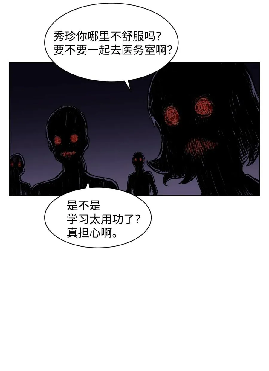 30 真正的操控者 第45页