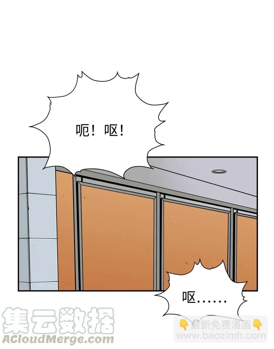 30 真正的操控者 第46页