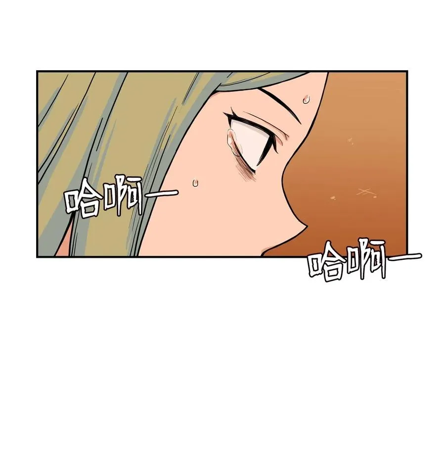 30 真正的操控者 第48页