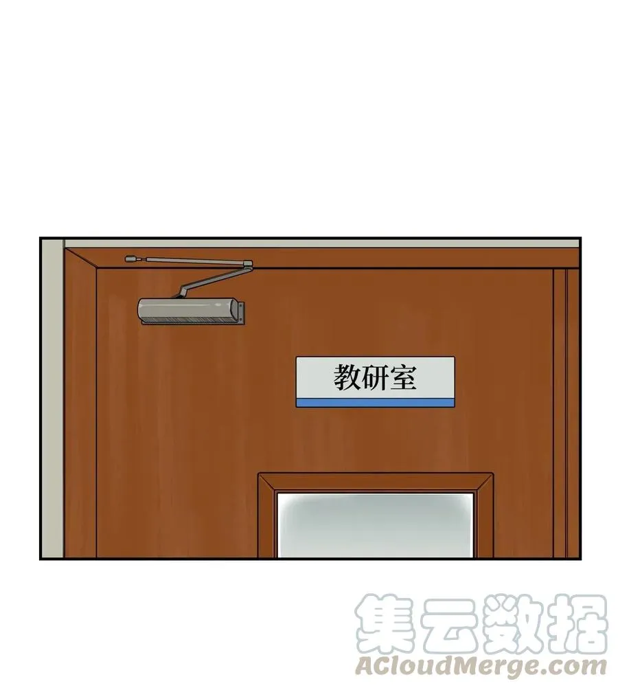 30 真正的操控者 第49页