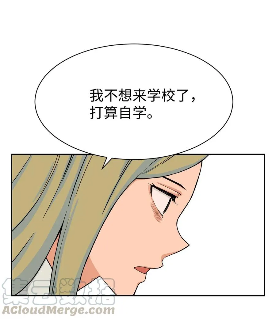 30 真正的操控者 第52页