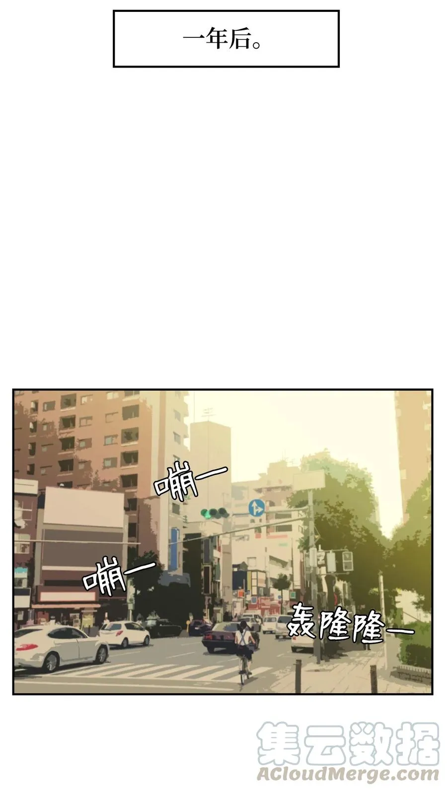 30 真正的操控者 第58页