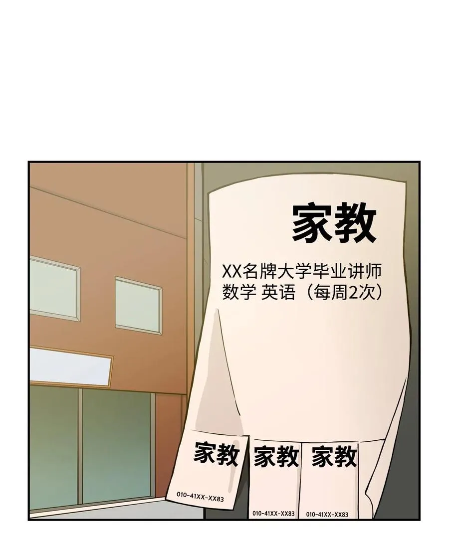 30 真正的操控者 第59页