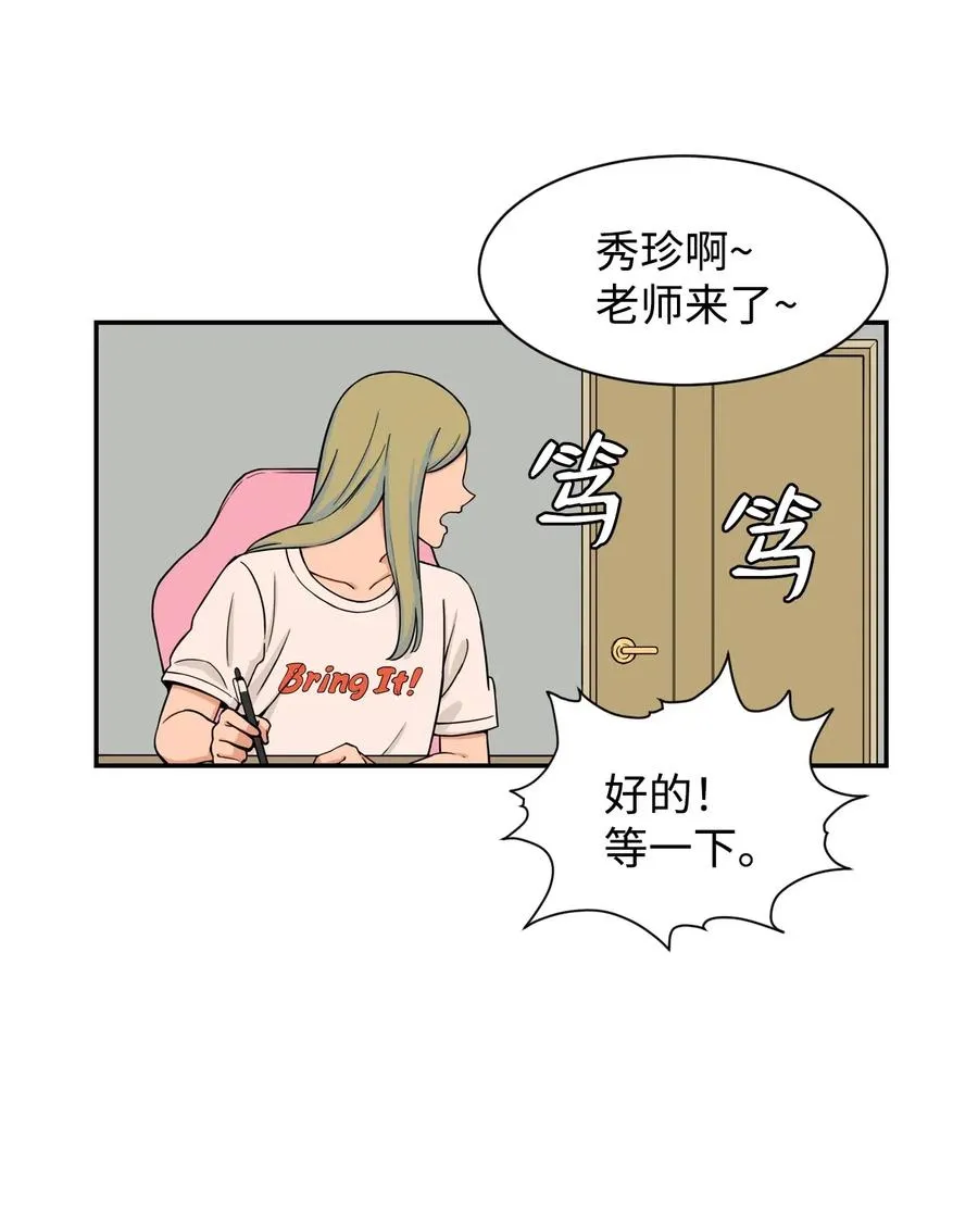 30 真正的操控者 第63页