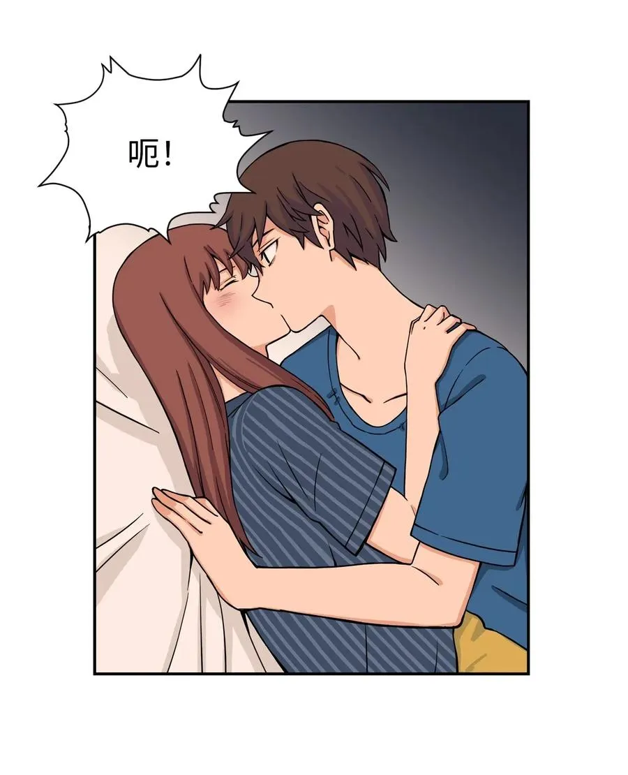 31 不速之客 第3页