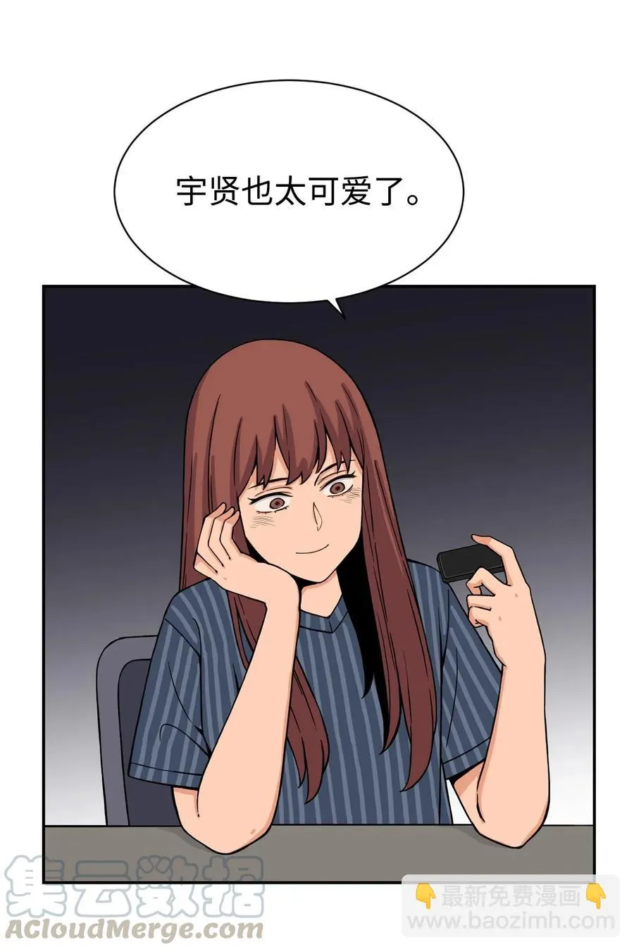 31 不速之客 第25页