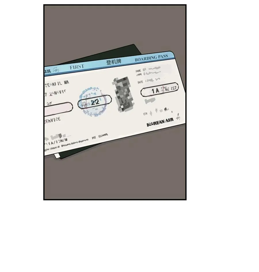 31 不速之客 第33页