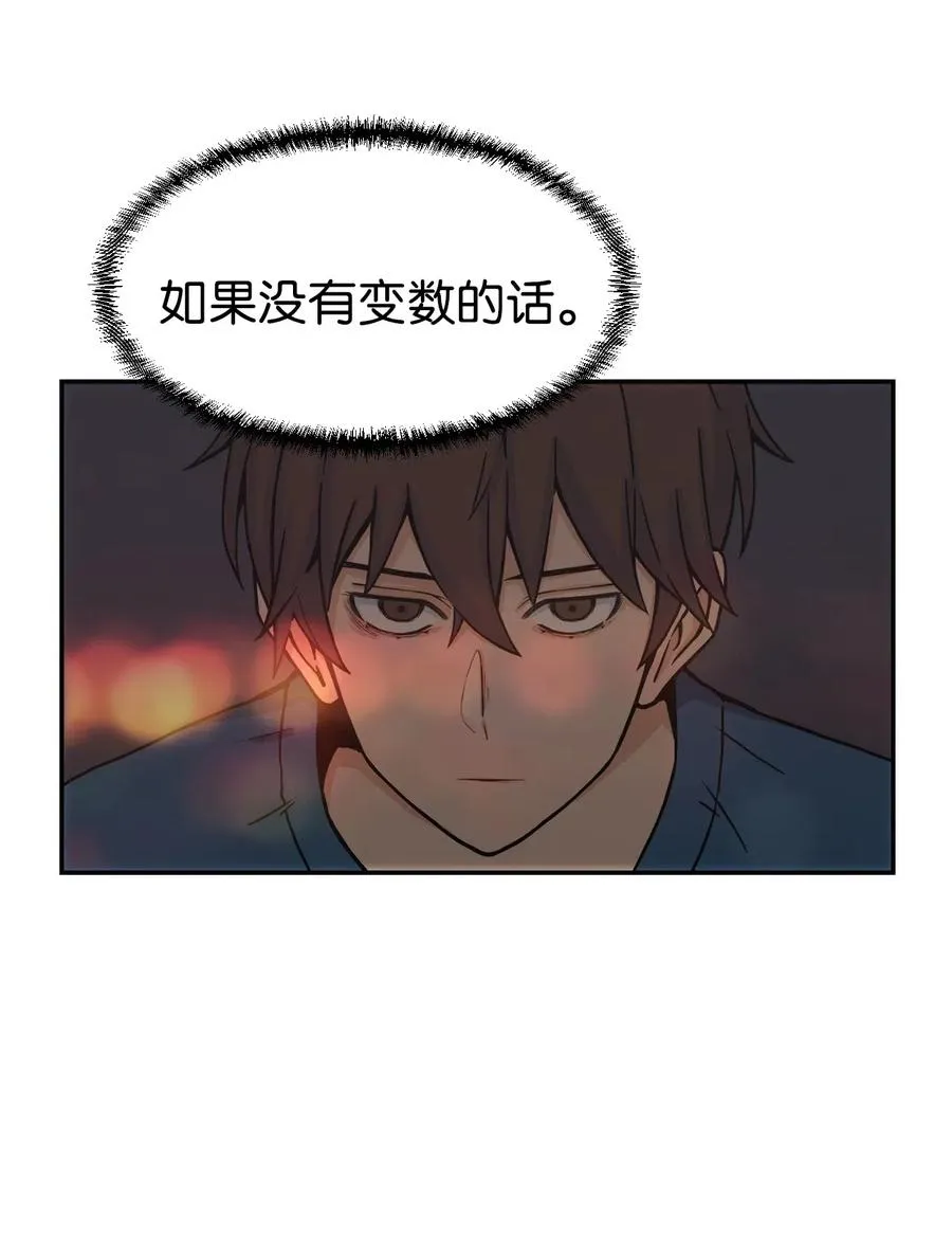 31 不速之客 第36页