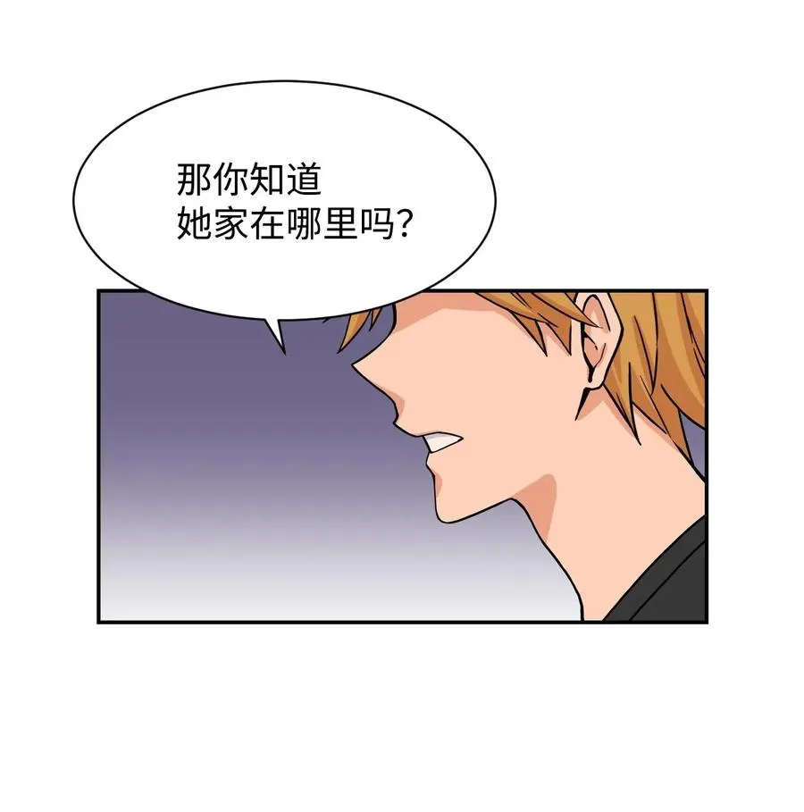 31 不速之客 第50页