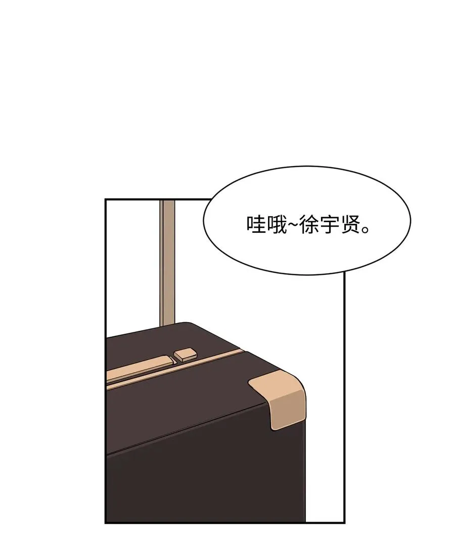 32 劲敌登场 第2页