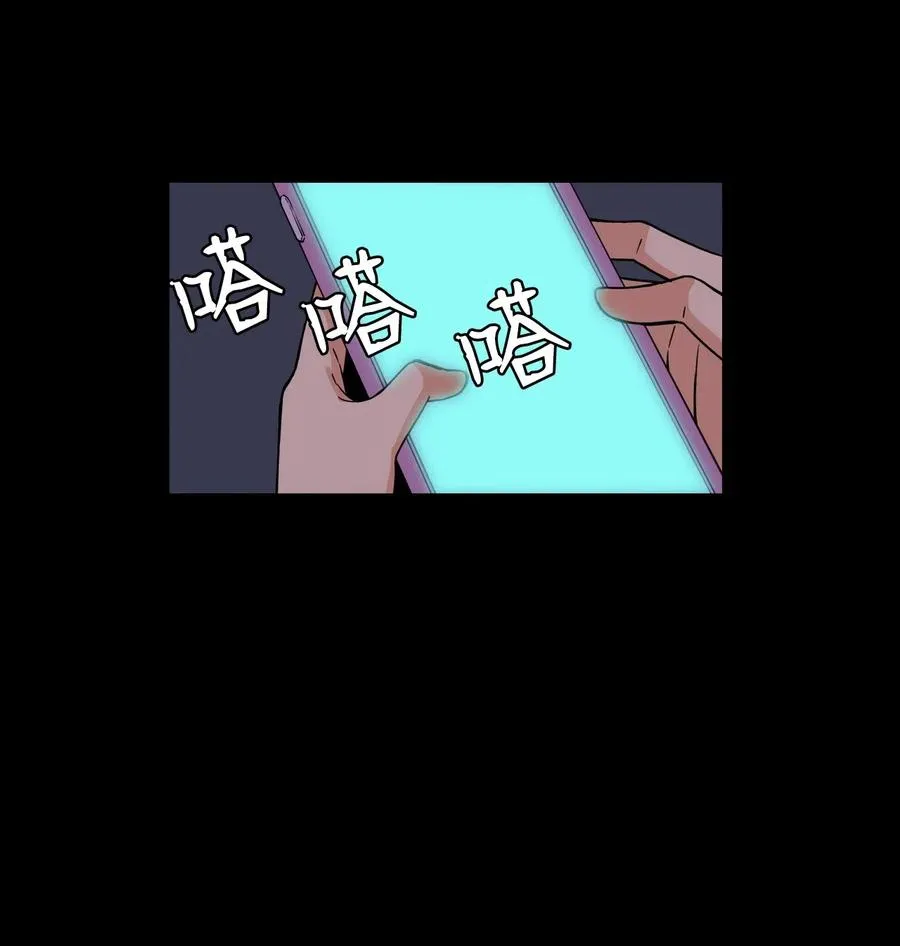32 劲敌登场 第12页