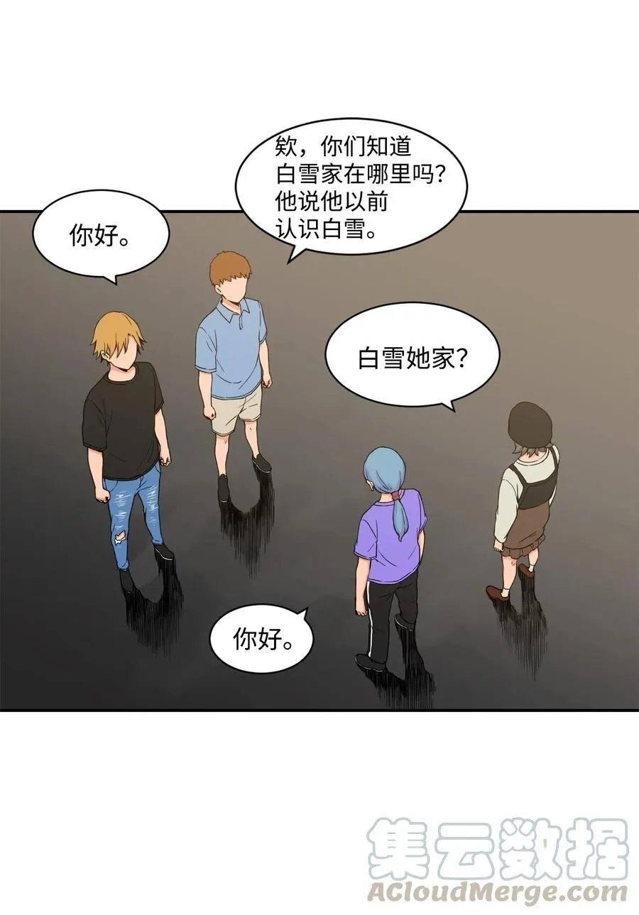 32 劲敌登场 第25页