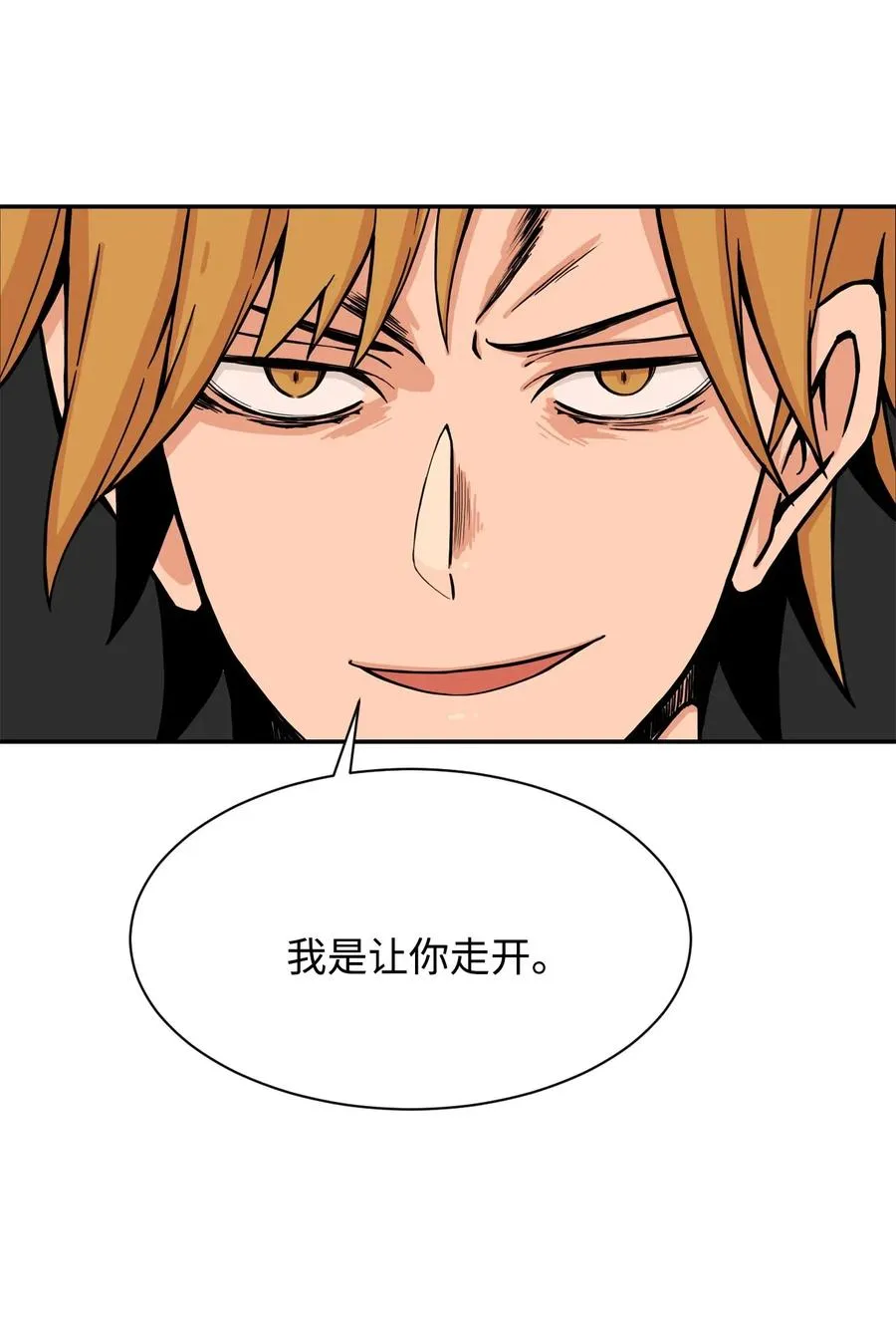 32 劲敌登场 第51页