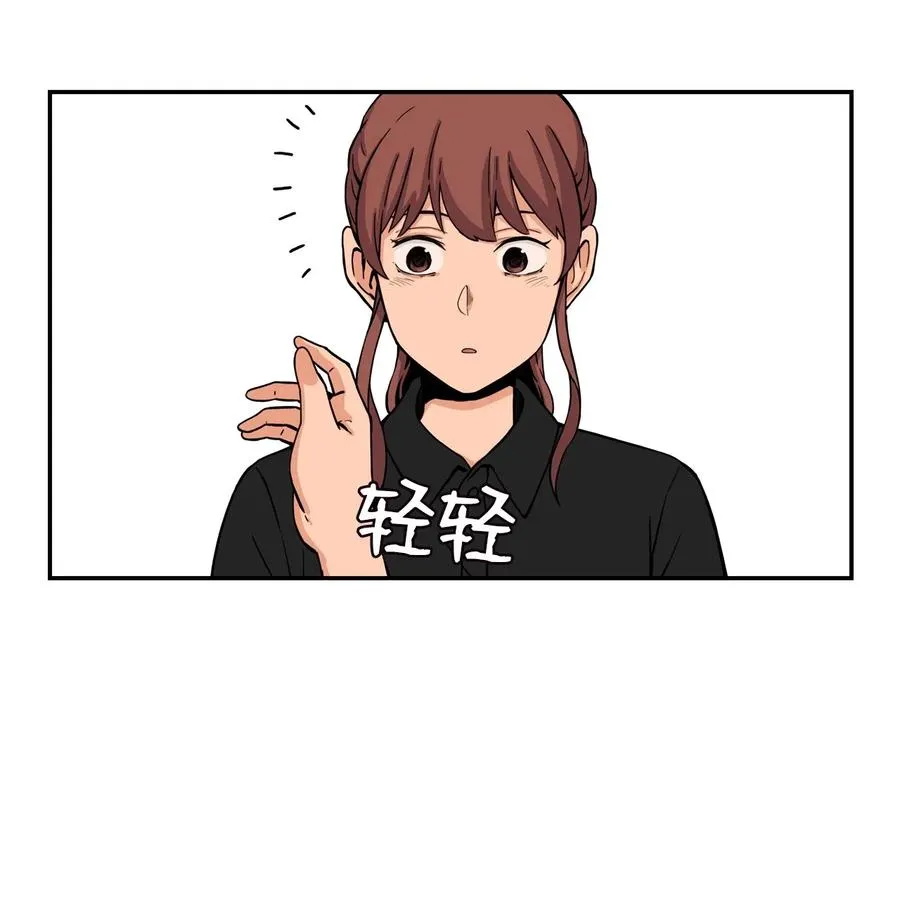 32 劲敌登场 第56页