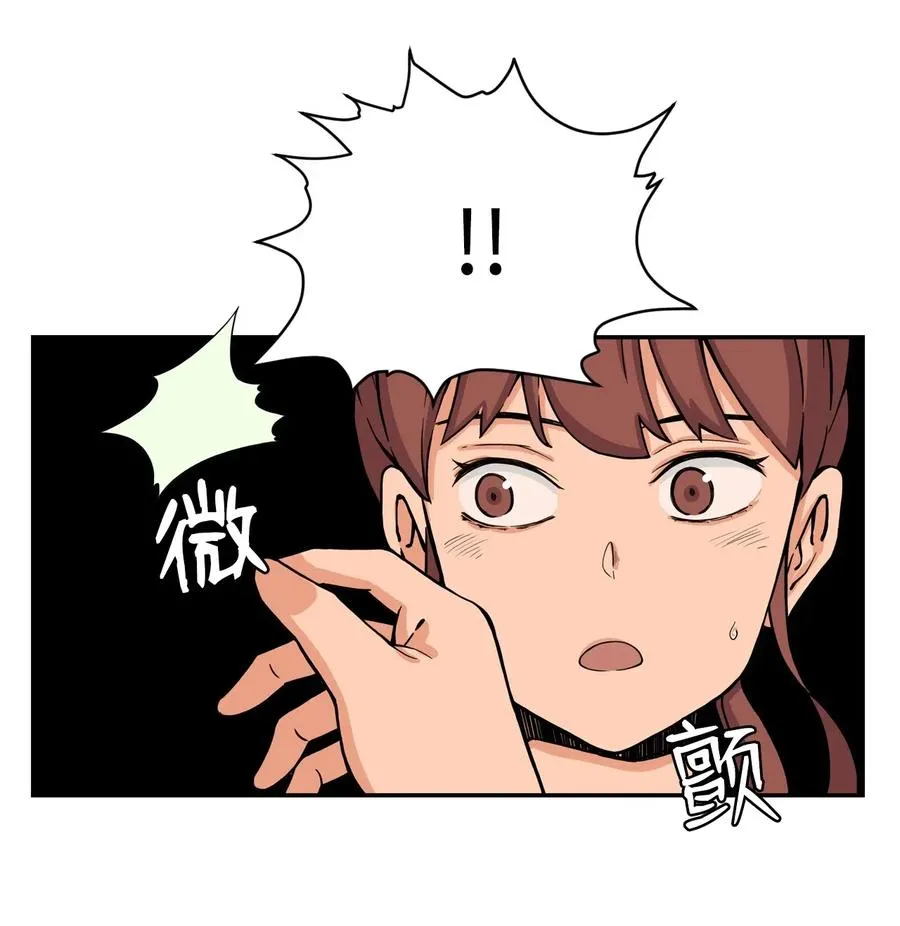 32 劲敌登场 第57页